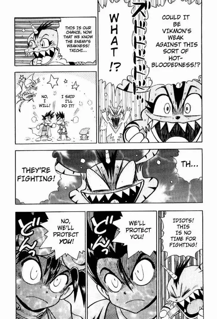 Digimon Adventure V-Tamer 01 Chapter 51.5 14